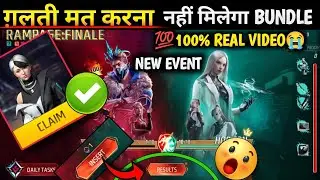 NEW EVENT RAMPAGE FINAL FREE FIRE FREE REWARDS RAMPAGE FINALE BUNDLE KAISE MILEGA | NEW EVENT FF MAX