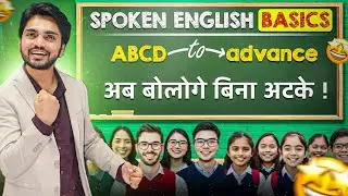 How To Speak English Fluently And Confidently | English Speaking Practice |Techniques/Classes/Course