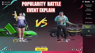 Popularity battle event explain | Bgmi | Pubg Mobile