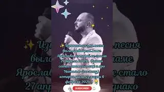 🙏 ПЕСНЯ - КРИК ДУШИ!!! 😱 Очень трогательная композиция!!! 😥 