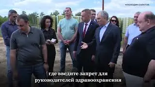 Володин предложил ввести закон, запрещающий руководителям здравоохранения заниматься бизнесом.