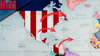 (Victoria 3 - 1.7.5)  США #11 - Вся Америка под нашим контролем!