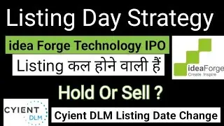 Listing Strategy idea Forge IPO | Hold Or Sell? | Cyient DLM IPO Latest Update |