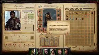 Pathfinder Kingmaker - Топ ДД Экандейо