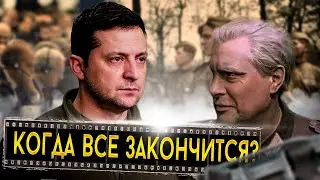 Удивительно точные предсказания сегодняшних событий в романе Иванова 