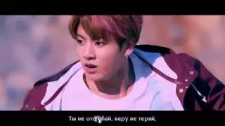 [MV] BTS ‘Not Today’ (rus sub)