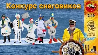 Телефонное мошенничество. Автор Андрей Моряк