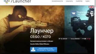 как скачать кс го бесплатно ?