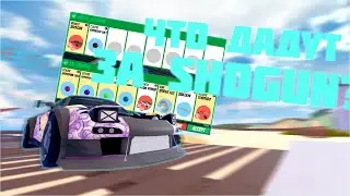 Что дадут за SHOGUN?? | Roblox JailBreak
