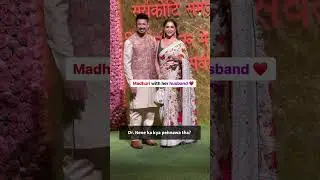 🌟Madhuri-Kareena की धमाकेदार Entry! #BollywoodStars #AmbaaniJashn