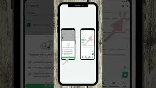 🔍 Ватсап Добавит Новый Фильтр Для Чатов  