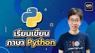 เรียนเขียน Python พร้อม Sourcecode Ep38 import 3rd party module numpy matplotlib