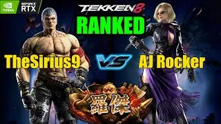 THESIRIUS9 (BRYAN) vs AJ ROCKER (NINA) TEKKEN 8 RANKED GAMEPLAY - RANKED GAMES - 2024