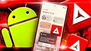 НА ARIZONA MOBILE НЕ ЗАХОДИТ! ЧТО ДЕЛАТЬ В SAMP MOBILE на ANDROID