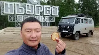 Якутск - Нюрба  продуло ГБЦ шкив тоже в помойку😤