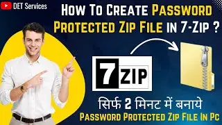 How to Create Password Protected Zip File in 2023 ? |  सिर्फ 2 मिनट में बनाए  Zip File