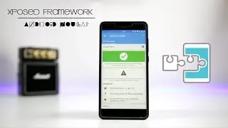 How To Install Xposed Framework On Android Nougat 7/7.1 |100% Working Method|