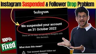 Instagram Account Suspended Problem | Instagram Followers Drop Problem | We Suspended Your Account