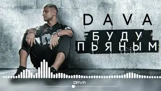 #DAVA