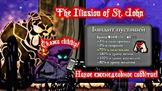 Ну могут когда хотят, прохождение офигенного еженедельного события в Magic Rampage.