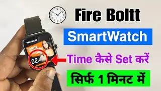 how to set time in firebolt smartwatch | fire boltt smartwatch time set kaise kare | fire boltt time