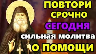 Самая Сильная Молитва Святому Гавриилу о Помощи в праздник! Православие