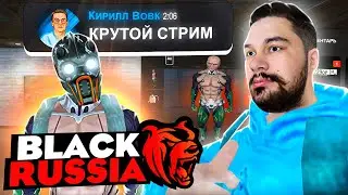 ЛОВЛЯ и ДОНАТ на НОВОМ 80 СЕРВЕРЕ - НИЖНИЙ НОВГОРОД 🔥 ОБНОВА 🔥 БЛЕК РАША 🔥 СТРИМ BLACK RUSSIA