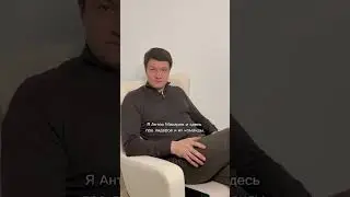 Если сотрудник пришел с проблемой