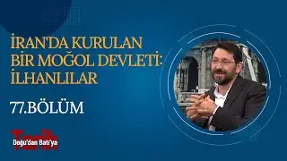 İran'da Kurulan Bir Moğol Devleti: İlhanlılar | Doğu'dan Batı'ya Tarih (77. Bölüm)