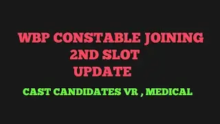 WBP CONSTABLE 1st PHASE 2ND SLOT JOINING DATE