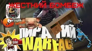 Пираний жёстко бомбит|Давляк 10000%|Урон по столу|Нарезка #9|18+