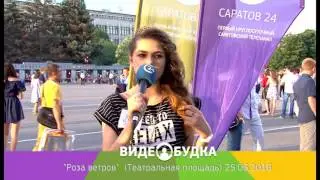 Видеобудка 