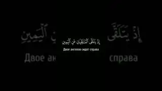 Сура Кахф, Surat Kahf