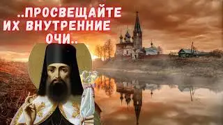 ,,ОБ ОБЯЗАННОСТИ РОДИТЕЛЕЙ,, - ТИХОН ЗАДОНСКИЙ🕊️ ПРАВОСЛАВНЫЕ ПОУЧЕНИЯ СВЯТЫХ ОТЦОВ