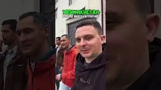 Как в ТАДЖИКИСТАНЕ относятся к РУССКИМ? 