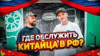 ЗАПЧАСТЕЙ НЕТ⁉️