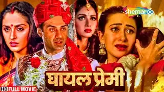 जया प्रदा और श्रीदेवी की ब्लॉकबस्टर हिंदी मूवी - JAYA PRADA BLOCKBUSTER HINDI MOVIE - AULAD