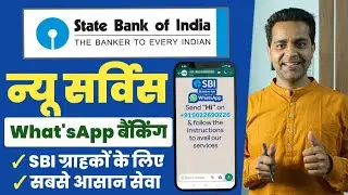 How to register sbi whatsapp banking 😍| sbi whatsapp banking use kaise kare | sbi whatsapp activate