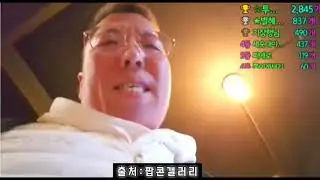 [팝콘티비] 장필주 인성 // 한국인은 팁주면 반말해요?