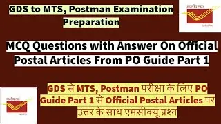 MCQ Questions with Answer On Official Postal Articles From PO Guide Part 1 #gdstomts #gdstopostman