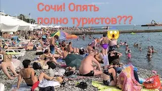 Понаехавшие в Сочи! жара и толпы отдыхающих на пляже!