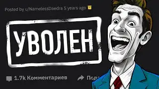 Случаи 