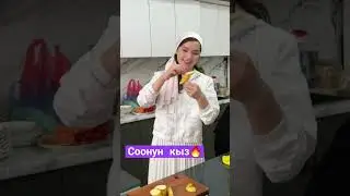 Бегимай 