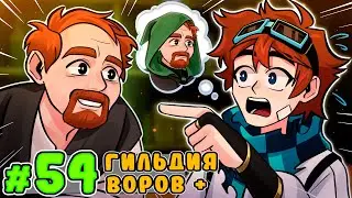 Lp. Тринадцать Огней #54 ОТГОЛОСКИ ПРОШЛОГО • Майнкрафт