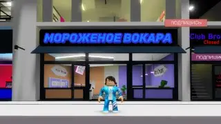 Открыл Свой Ресторан Мороженого в Brookhaven🍦RP Roblox