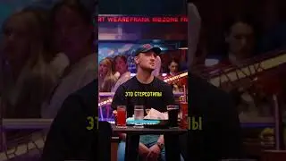 Вопрос Зубареву на Китайском / Вопрос Ребром  