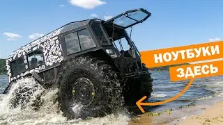 Экстремальные тесты ноутбуков Acer Enduro 🐠🦺😈