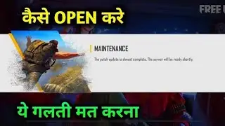 FreeFire Is Not Opening Today | Freefire Kyu Nhi Chal Raha Hai | Free Fire Not Opening 21 September