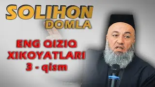 SOLIHON DOMLA ENG QIZIQ HIKOYATLAR TO'PLAMI [3 - qism]