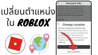 วิธีเปลี่ยนประเทศบน Roblox - 2024 | วิธีเปลี่ยนตำแหน่ง Roblox หากคุณเปลี่ยนมันโดยไม่ตั้งใจ